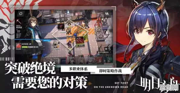 比玩家狂赞二次元更爽的明日方舟来了！养成互动玩法本周热门登陆苹果手机，单人+联机激战百变时装，颠覆体验！