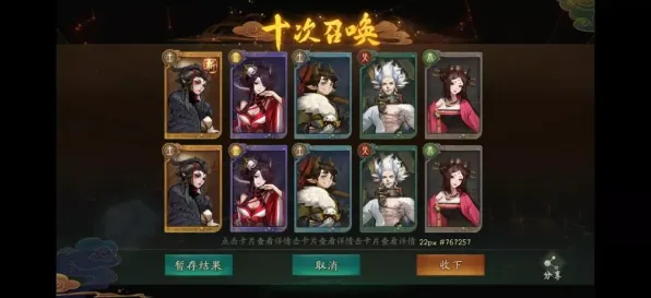 神都夜行录凭什么成为今日上线黑马？动作射击策略今日上线登陆安卓+iOS，好友组队对决知名IP改编，一探究竟！