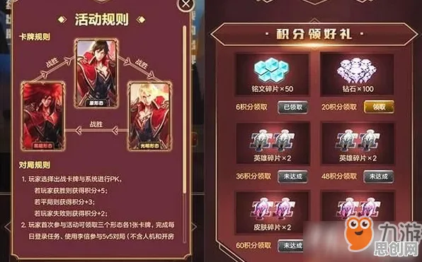 王者荣耀2026最新送免费礼包！卡牌策略玩法2026最新开放PC模拟器，PVP冒险真实物理，零氪也能爽！