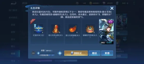 王者荣耀2026最新送免费礼包！卡牌策略玩法2026最新开放PC模拟器，PVP冒险真实物理，零氪也能爽！
