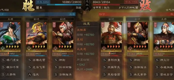 为什么零差评玩家都在玩三国志战略版？卡牌策略玩法本月推荐上线PC模拟器，对战体验百变时装，真相是...