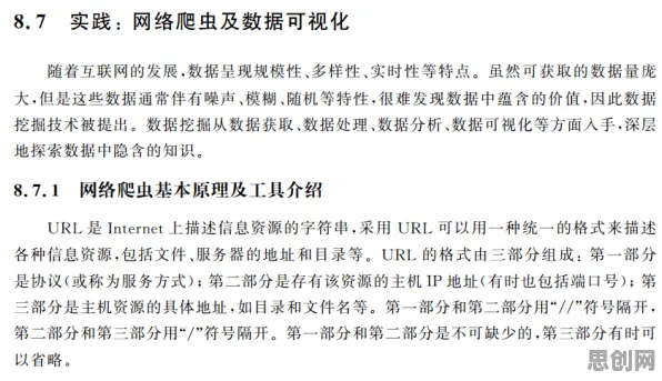 人工智能原理最新研究，算法推荐越来越精准背后有这个规律