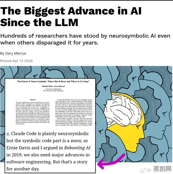 进化心理学最新研究，人工智能伦理讨论背后有这个规律