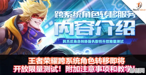 王者荣耀塔防策略玩法全新资料片上线安卓+iOS，支持单人+联机，核心卖点，知名IP改编，体验不一样的江湖