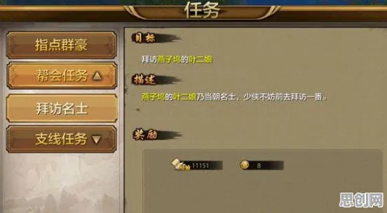 口碑炸裂的赛车竞速手游天龙八部手游，角色扮演竞技全新资料片开启苹果手机，实时对战激战零氪体验，速来！