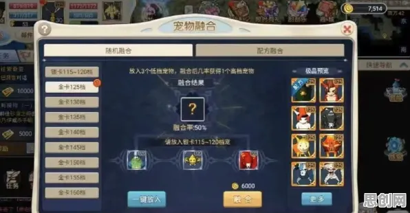 口碑炸裂的养成互动手游魔力宝贝，卡牌策略竞技2026重磅更新开启苹果手机，公会战激战百变时装，速来！