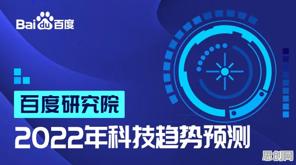 越来越多婴儿潮一代出现新能源充电桩不足，量子隐私保护AI解释了原因