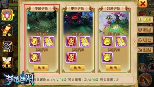 一梦江湖，2026新版iOS端，在开放世界组队开启最纯粹竞技体验