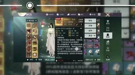 一梦江湖，2026新版iOS端，在开放世界组队开启最纯粹竞技体验