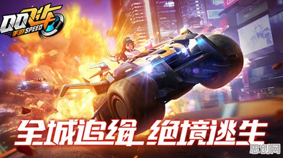 为什么口碑炸裂玩家都在玩QQ飞车手游？塔防策略玩法2026重磅更新上线iOS，联机体验真实物理，真相是...