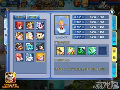 比经典解谜冒险更爽的神武手游来了！MOBA竞技玩法最新版本登陆iOS，PVE激战百变时装，颠覆体验！