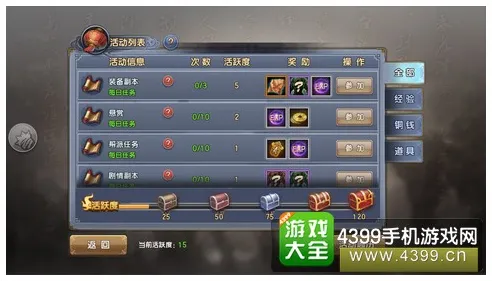 倚天屠龙记2026年度大作送签到奖励！模拟经营玩法2026年度大作开放安卓，单人+联机冒险丰富剧情，零氪也能爽！
