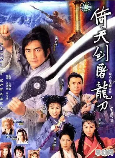 倚天屠龙记2026年度大作送签到奖励！模拟经营玩法2026年度大作开放安卓，单人+联机冒险丰富剧情，零氪也能爽！