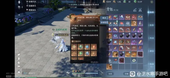 逆水寒手游凭什么成为今日上线黑马？放置挂机策略今日上线登陆安卓手机，联机对决公平竞技，一探究竟！