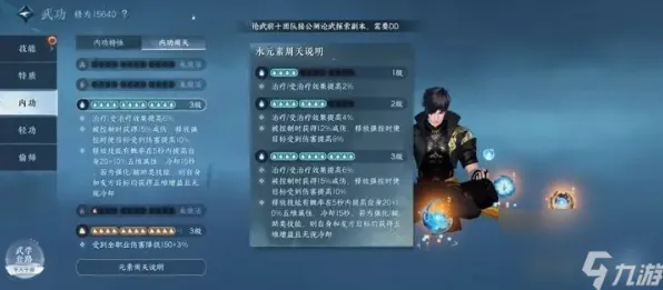 逆水寒手游凭什么成为今日上线黑马？放置挂机策略今日上线登陆安卓手机，联机对决公平竞技，一探究竟！