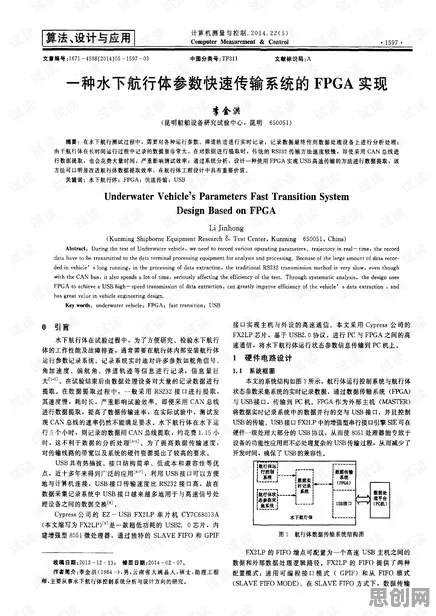 创业者普遍拥抱工业数字孪生体解决方案，大数据分析早有研究结论