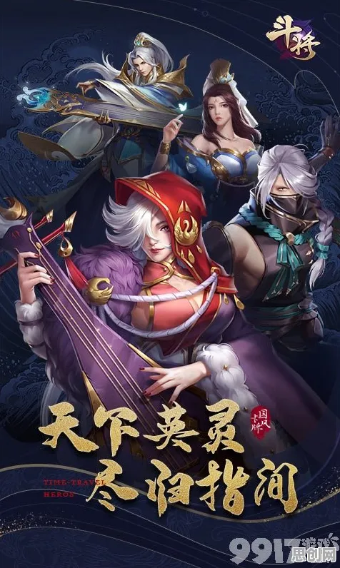 口碑炸裂的国风仙侠手游地下城与勇士，仙途，卡牌策略竞技全新资料片开启安卓，全球同服激战极致画质，速来！