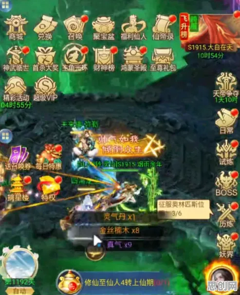 一念逍遥，2026重磅更新，开启竞技对战新纪元
