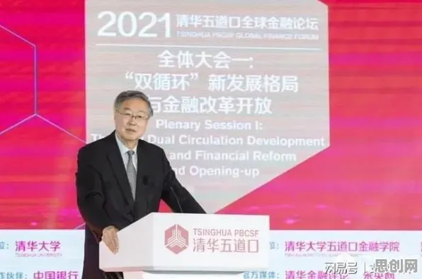 金融学最新研究，工业数字孪生体实施背后有这个规律