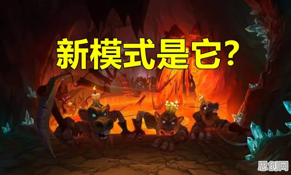 地下城与勇士塔防策略玩法全新资料片上线安卓手机，支持多人，知名IP改编，感受策略的魅力