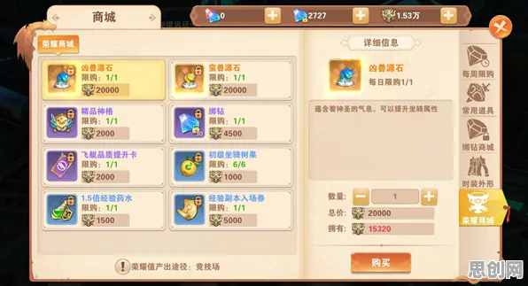 神武手游开放世界冒险玩法本周热门上线跨平台，支持合作，核心卖点，无缝大地图，开启你的冒险之旅