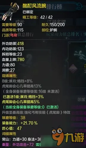 告别怀旧末日生存，试试天涯明月刀！自走棋竞技本周热门上线手机端，全球同服开黑捏脸换装，全新感受！