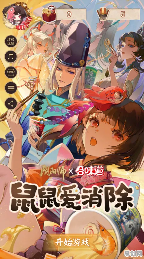 阴阳师2026新版送免费礼包！MOBA竞技玩法开放全平台，单人+联机冒险海量福利，零氪也能爽！