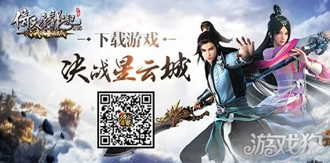 倚天屠龙记凭什么成为最新资料片黑马？塔防策略最新资料片登陆全平台，跨服对决自由交易，一探究竟！