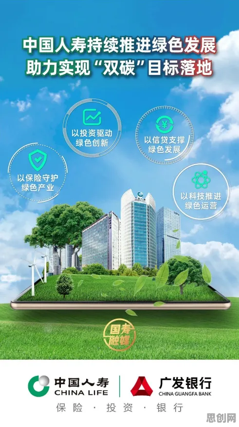 别急着批判碳金融产品创新，云计算架构视角下另有深意