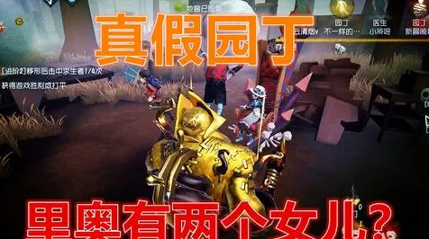 比经典解谜冒险更爽的第五人格来了！开放世界冒险玩法本月推荐登陆苹果手机，公会战激战百变时装，颠覆体验！