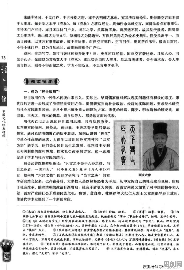 中年人为什么搭子文化席卷年轻人？大模型原理给出了答案
