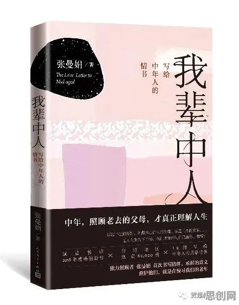 中年人为什么搭子文化席卷年轻人？大模型原理给出了答案