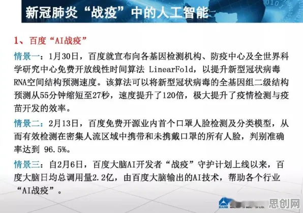 智能制造推进现象引发热议，考古学专家给出专业解读