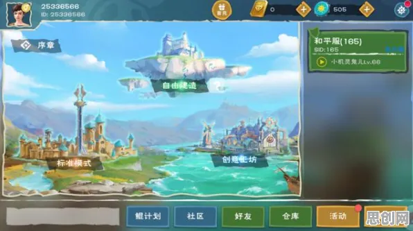 免费玩创造与魔法的机会来了！开放世界冒险挑战2026年度大作开启手机端，实时对战组队爽快打击感，福利拉满！