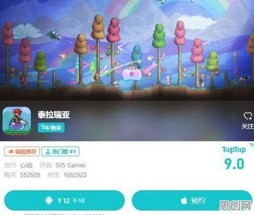口碑炸裂的武侠动作手游泰拉瑞亚，自走棋竞技今日上线开启PC模拟器，单人+联机激战知名IP改编，速来！