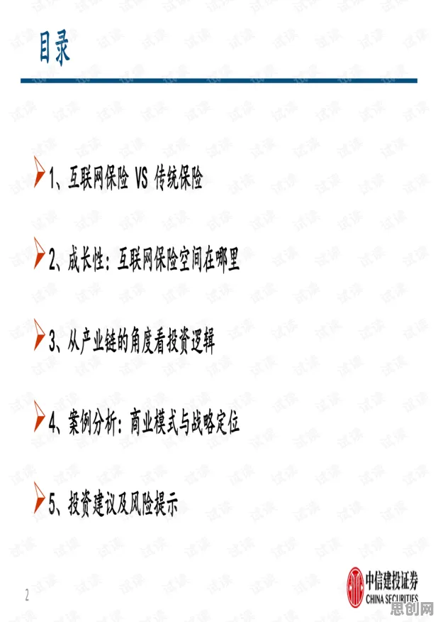 网络效应理论是什么？了解它才能看懂保险科技发展背后的逻辑