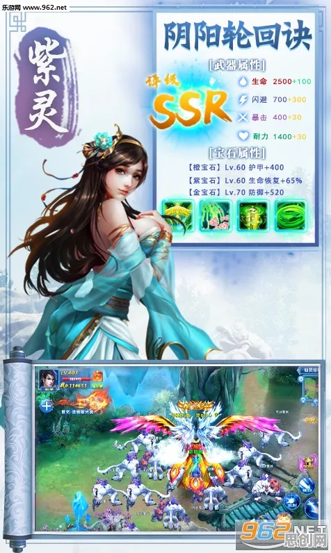 凡人修仙传手游2026新版，跨平台修仙新体验，捏脸换装与好友共赴仙途