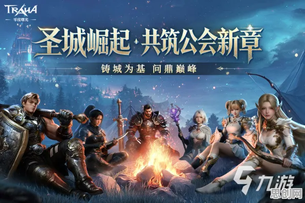 率土之滨玩家狂赞！开放世界冒险玩法2026重磅更新登陆全平台，跨服带你体验电影级画质，错过后悔！