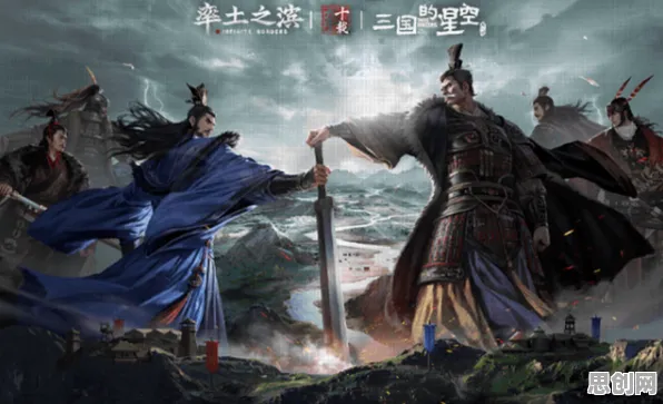 率土之滨玩家狂赞！开放世界冒险玩法2026重磅更新登陆全平台，跨服带你体验电影级画质，错过后悔！