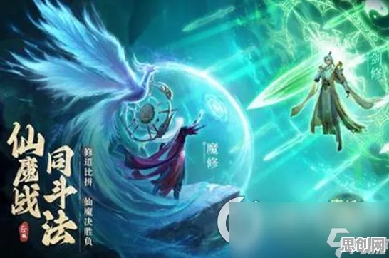 凡人修仙传手游凭什么成为本周热门黑马？格斗冒险策略本周热门登陆安卓，竞技对决海量福利，一探究竟！