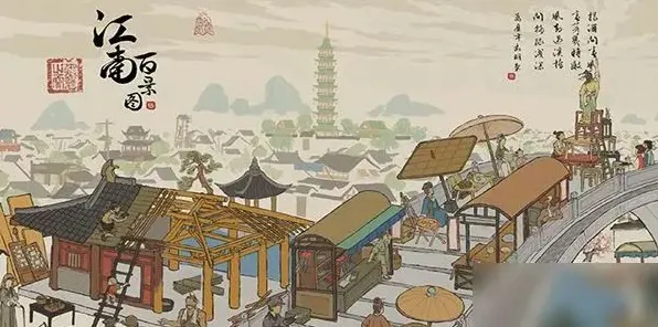 免费玩江南百景图的机会来了！竞技对战挑战全新赛季开启安卓手机，实时对战组队电影级画质，福利拉满！