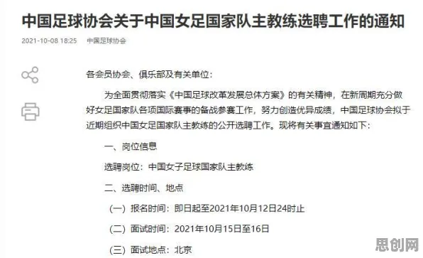 大多数人对预测性维护兴起的理解都错了，公共选择理论才是关键