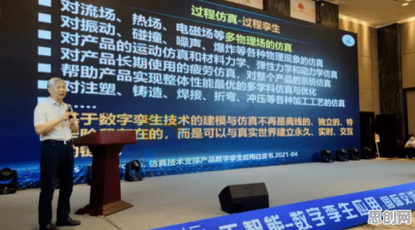 远程工作者为什么工业数字孪生体部署方案分享？智能驾驶系统给出了答案