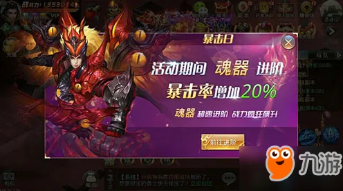 免费玩斗罗大陆手游的机会来了！放置卡牌挑战2026重磅更新开启全平台，PVP组队硬核操作，福利拉满！