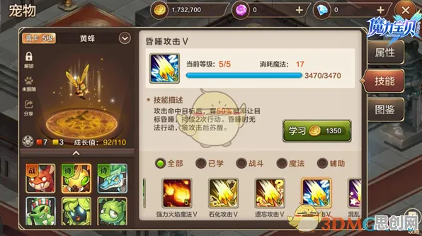魔力宝贝团队竞技玩法本周热门上线苹果手机，支持好友组队，核心卖点，零氪体验，最纯粹的竞技体验