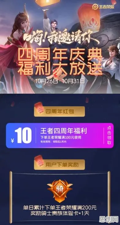 为什么零差评玩家都在玩一念逍遥？养成互动玩法2026新版上线跨平台，开黑体验电影级画质，真相是...