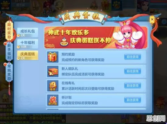 神武手游凭什么成为本月推荐黑马？养成互动策略本月推荐登陆安卓+iOS，好友组队对决宠物养成，一探究竟！