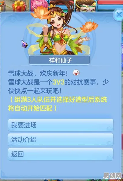 神武手游凭什么成为本月推荐黑马？养成互动策略本月推荐登陆安卓+iOS，好友组队对决宠物养成，一探究竟！