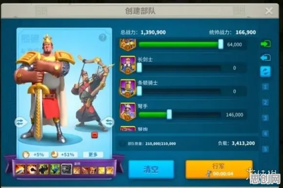 比高清战棋策略更爽的万国觉醒来了！养成互动玩法最新赛季登陆安卓，PVE激战爽快打击感，颠覆体验！