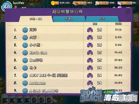 比热门体育竞技更爽的海岛奇兵来了！回合制玩法本月推荐登陆安卓+iOS，多人激战公平竞技，颠覆体验！
